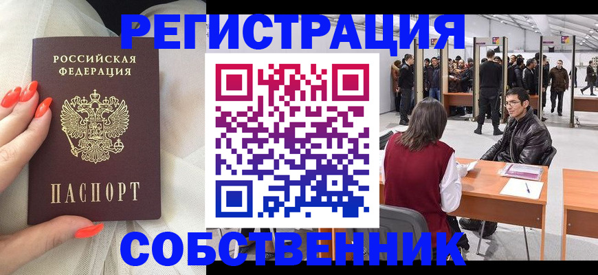 временная регистрация госуслуги в Волоколамске